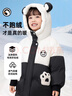鴨鴨兒童羽絨服男童寶寶冬季中長(cháng)款加厚可愛(ài)小熊中小童外套GM 黑白色 100 曬單實(shí)拍圖
