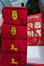 浪莎本命年騏驥紅襪子男10A抗菌純棉馬年結婚過(guò)年大紅色中筒全棉男襪 曬單實(shí)拍圖