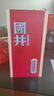 扳倒井國井 黃河獻禮 國井香型 52度 500ml 單瓶 禮盒裝 送禮 熱門(mén)商品 曬單實(shí)拍圖