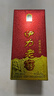 伊力特 伊力老窖 濃香型白酒 46度 250ml*2瓶 雙瓶裝 曬單實(shí)拍圖