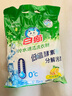 白貓冷水速溶無(wú)磷洗衣粉非皂粉大袋批發(fā)深層去漬去污潔凈除菌 【清新香味】5斤*1袋 曬單實(shí)拍圖