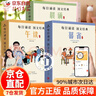 【官方正版】每日誦讀民國課本系列30冊全套 每日誦讀 國文經(jīng)典 晨誦+午讀+暮省全30冊 【套裝更優(yōu)惠】民國課本 晨誦+午讀+暮省 全30冊 曬單實(shí)拍圖
