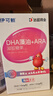 伊可新DHA+ARA藻油軟膠囊 兒童寶寶學(xué)生青少年孕婦dha 60粒/盒 曬單實(shí)拍圖