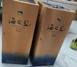 洋河 藍色經(jīng)典 海之藍 52度 520ml*6瓶 整箱裝 綿柔濃香型白酒 曬單實(shí)拍圖