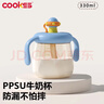 COOKSS兒童牛奶杯1-3-6歲寶寶幼兒園ppsu吸管杯喝奶瓶直飲帶刻度學(xué)飲杯 曬單實(shí)拍圖
