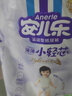 安兒樂(lè )（Anerle）小輕芯紙尿褲M(mǎn)76片(6-11kg) 超薄透氣【品牌直供 安心品質(zhì)】 曬單實(shí)拍圖