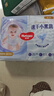 好奇（Huggies）金裝紙尿褲NB80片(5kg以下)尿不濕【速干不易紅】 曬單實(shí)拍圖