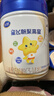 飛鶴星飛帆聚高星4段兒童配方奶粉(3-14歲)800克g CBP高鈣 乳鐵蛋白 6罐【咨詢(xún)客服更便宜】 曬單實(shí)拍圖