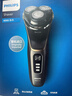 飛利浦（PHILIPS）剃須刀電動(dòng)【高端整機原裝進(jìn)口】?jì)戎敏W角器刮胡刀胡須刀圣誕節禮物送男友S4303升級款 曬單實(shí)拍圖