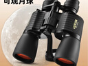 力訊-極鏡 雙筒變倍望遠鏡高清高倍軍事帶微光夜視專(zhuān)業(yè)級觀(guān)景看演唱會(huì ) 曬單實(shí)拍圖