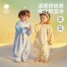 babycare新生嬰兒秋冬舒暖分腿睡袋防驚跳防踢包被魔法兔-薄夾棉-100碼 曬單實(shí)拍圖