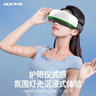 奧克斯眼睛眼部按摩儀護眼儀眼罩眼鏡按摩器熱敷睡眠緩解眼睛疲勞生日父母親節新年貨禮物實(shí)用送爸爸媽媽 【至尊禮盒款】藍牙+石墨烯速熱+6大模式+語(yǔ)音播報 高檔禮品送兒子女兒孩子兒童 曬單實(shí)拍圖