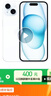 Apple/蘋(píng)果【政府補貼需現場(chǎng)簽收激活】 iPhone 15 (A3092) 128GB 藍色 支持移動(dòng)聯(lián)通電信5G 雙卡雙待 曬單實(shí)拍圖