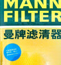 曼牌濾清器（MANNFILTER）空氣濾清器空氣濾芯C30005M/C30052邁騰高爾夫7凌渡途安途觀(guān)L速派 曬單實(shí)拍圖