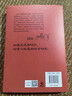 包郵 歷史中的大與小 馬伯庸2026年新書(shū) 馬伯庸全新歷史隨筆集，聊聊歷史，談?wù)勎幕?，給你們講幾個(gè)好玩的事兒 長(cháng)安的荔枝 桃花源 太白金星有點(diǎn)煩 曬單實(shí)拍圖