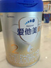 愛(ài)他美（Aptamil）卓傲較大嬰兒配方奶粉2段（6—12月齡）800g*1罐  愛(ài)他美卓傲 曬單實(shí)拍圖