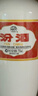 汾酒【大容量版】杏花村 出口瓷汾 清香型高度白酒 53度 750mL 53度 750mL 1瓶 曬單實(shí)拍圖