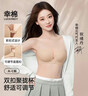幸棉祝緒丹同款前扣可調節內衣女無(wú)肩帶隱形防滑抹胸小胸聚攏文胸裹胸 曬單實(shí)拍圖