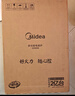 美的（Midea）家用電磁爐電陶爐電池爐2200W大功率猛火新型電磁灶一體微晶面板爆炒炒菜智能定時(shí)火鍋爐MC-22MB06 曬單實(shí)拍圖