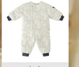 巴厘小豬兒童棉服套裝秋冬校服神器男童夾棉加厚保暖兩件套女寶寶冬裝棉襖 米色 90 曬單實(shí)拍圖