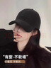 貓人帽子女士棒球帽女款鴨舌帽女韓版潮百搭休閑女遮陽(yáng)帽太陽(yáng)帽 黑色 曬單實(shí)拍圖