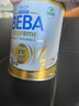 雀巢德國雀巢beba至尊版貝巴嬰兒寶寶奶粉6種HMO益生菌高端配方奶粉 【6種HMO】3段 830g*2罐 BEBA 曬單實(shí)拍圖