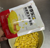芽芽樂(lè )兒童寶寶零食脫皮玉米粒剝皮去皮甜玉米開(kāi)袋即食送嬰兒輔食譜480g 曬單實(shí)拍圖