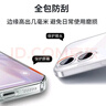 ALittleFlower【全網(wǎng)熱銷(xiāo)20W+】適用iPhone17手機殼蘋(píng)果17保護套超薄防摔軟殼透明鏡頭全包男女款簡(jiǎn)約 曬單實(shí)拍圖