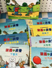 【新華書(shū)店旗艦店】波西和皮普全套7冊聰明豆繪本系列0-2-3歲嬰幼兒?jiǎn)⒚衫L本圖畫(huà)書(shū)兒童性格教育心靈成長(cháng)故事書(shū)籍 曬單實(shí)拍圖