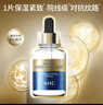 AHC臻致奢潤黃金錫紙面膜三盒補水提亮免洗護膚品套裝新年禮物送女友 曬單實(shí)拍圖