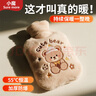 小魔熱水袋注水暖肚子暖水袋暖手寶女學(xué)生敷肚子柔軟仿兔絨熱敷1000ml 曬單實(shí)拍圖