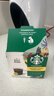 星巴克（Starbucks）膠囊咖啡 閑庭綜合8.5g*12顆輕烘美式黑咖啡 適用多趣酷思咖啡機 曬單實(shí)拍圖