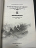 中央音樂(lè )學(xué)院海內外考級曲目箏1-9級套裝2冊修訂本古箏考級基礎書(shū) 中央海內外 (箏) 7-9級 曬單實(shí)拍圖