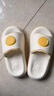 LATE TIME可愛(ài)荷包蛋拖鞋男女夏季外穿室內居家用創(chuàng  )意煎蛋防滑軟底情侶涼拖 奶黃 36-37 【標準碼】 曬單實(shí)拍圖