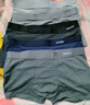 莫代爾5條男士?jì)妊澞屑兠蘅咕浇峭笟獯蟠a男生短褲頭男式四角褲衩 曬單實(shí)拍圖