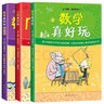 【新華書(shū)店】小魔科普漫畫(huà)全3冊 超有趣的中國傳統節日+美食大冒險+美食大發(fā)現 文化尋寶記我是小魔漫畫(huà)書(shū)兒童課外書(shū)小學(xué)生繪本 浙江新華正版  正版包郵 超有趣的中國傳統節日:文化尋寶記 曬單實(shí)拍圖
