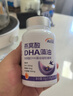 高吉星dha孕婦燕窩酸藻油專(zhuān)用哺乳期孕早中晚期產(chǎn)后維生素亞麻酸葉黃素 曬單實(shí)拍圖