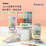百樂(lè )（PILOT）JUICE果汁筆彩色中性筆0.38簽字筆按動(dòng)水筆文具套裝手賬高顏值 6色套裝LJU-60UF-6C 曬單實(shí)拍圖