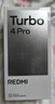 小米（MI）REDMI Turbo 4 Pro 第四代驍龍8s 7550mAh長(cháng)續航 12GB+256GB 粉金色 小米紅米5G手機 曬單實(shí)拍圖