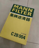 曼牌濾清器（MANNFILTER）空調濾套裝內置外置奔馳GLC200/260/300 E級E200L/300L C級C180L 曬單實(shí)拍圖