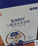 蓓康僖 全羊時(shí)代羊奶粉4段兒童學(xué)生成長(cháng)奶粉3-6-15歲高鈣乳鐵蛋白無(wú)蔗糖 400g*3 曬單實(shí)拍圖