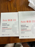 雅漾專(zhuān)研保濕修護面膜25ml*5片*2盒舒緩泛紅補水修屏障【臨期清倉】 曬單實(shí)拍圖