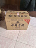古井貢酒 年份原漿古5 濃香型白酒 50度 500ml*6瓶 整箱裝 曬單實(shí)拍圖