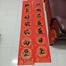 奇墨王 銅版紙對聯(lián)紙加厚手寫(xiě)空白春聯(lián)不褪色七言瓦當紙萬(wàn)年紅對聯(lián)紅紙春節專(zhuān)用高檔揮春兩字橫批書(shū)法對聯(lián)紙 百福臨門(mén)1.7米X28cm7言【5副帶橫批】 曬單實(shí)拍圖