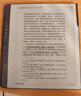 漢王（Hanvon）【新品】手寫(xiě)電紙本N10Pro二代10.3英寸電子書(shū)閱讀器墨水屏電紙書(shū)筆記本智能辦公本平板電腦128G 曬單實(shí)拍圖