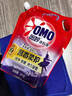 奧妙（OMO）洗衣液全自動(dòng)3合1薰衣草袋裝2kg含金紡潔凈去漬持久留香潔凈除菌 【24斤】薰衣草2kg*4袋+400g*10袋 曬單實(shí)拍圖