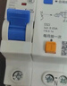 正泰（CHNT）NXB-63-2P-C63 空氣開(kāi)關(guān) 過(guò)載空氣開(kāi)關(guān)  DZ47升級款小型斷路器 曬單實(shí)拍圖