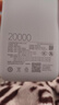 小米（MI）【3C認證】小米自帶線(xiàn)充電寶 20000 22.5W 淺灰 可上飛機/火車(chē)多彩便攜  iPhone安卓可用 曬單實(shí)拍圖