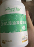 天然博士金標 60粒DHA藻油凝膠小琥珀 嬰幼兒寶寶兒童 60粒/一盒裝源碼原裝+鈣維生素D30粒 24g*1瓶 曬單實(shí)拍圖
