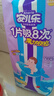 安兒樂(lè )（Anerle）魔力吸吸拉拉褲XL40片*2(12-17kg)透氣大吸量尿不濕【夜用專(zhuān)研】 曬單實(shí)拍圖